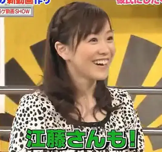 彼氏や熱愛についての話題があがる江藤愛