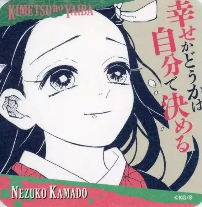 吾峠呼世晴の現在の状況と休養説