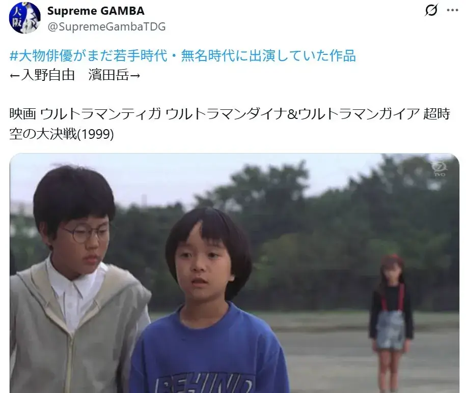 濱田岳がまだ実家にいた無名の子役時代