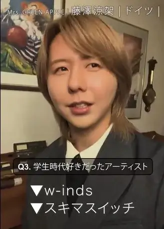 好きなタイプについて話す藤澤涼架