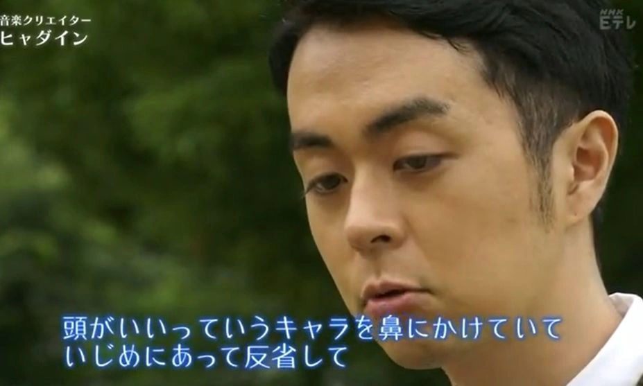 学生時代は優等生キャラを鼻にかけて反省したというヒャダイン（前山田健一）