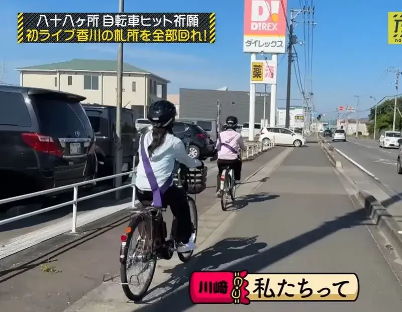 『乃木坂工事中』のヒット祈願企画で川崎桜が「私たちってさ」と話し出す場面