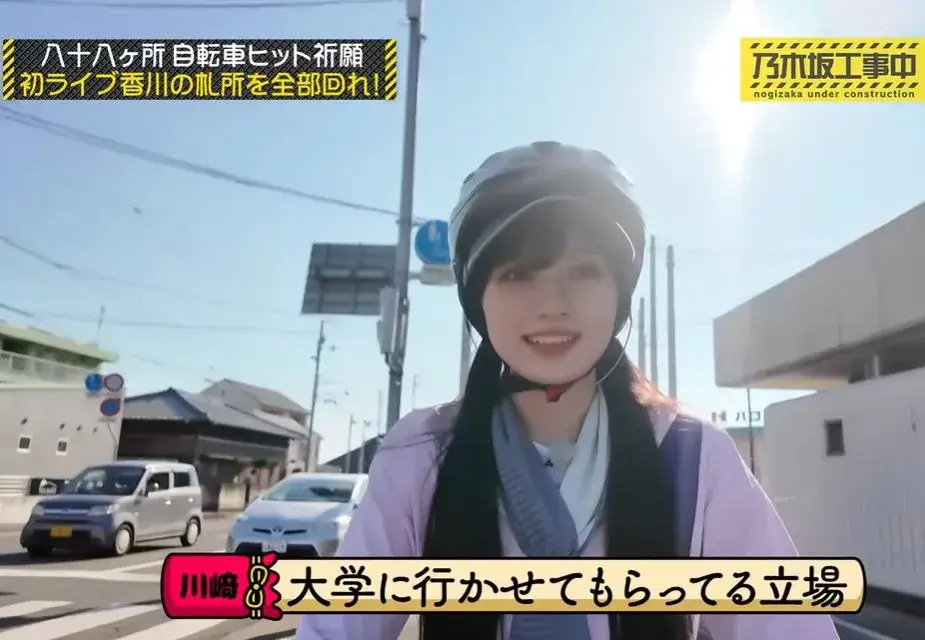『乃木坂工事中』のヒット祈願企画で川﨑桜が「乃木坂46の活動に加えて大学に行かせてもらってる立場じゃん」と話す場面