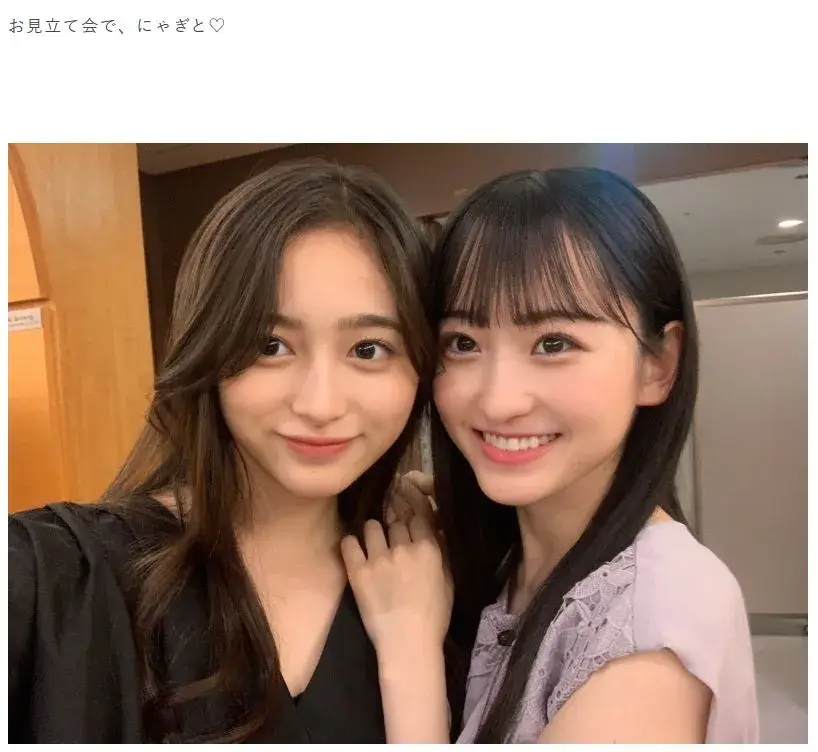 初期の頃の一ノ瀬美空と井上和のツーショット画像