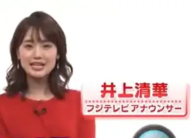 旦那や結婚相手について話す井上清華