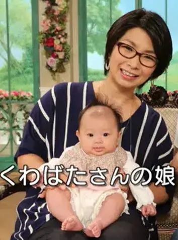 くわばたりえが旦那の刈込英介との生活について話している