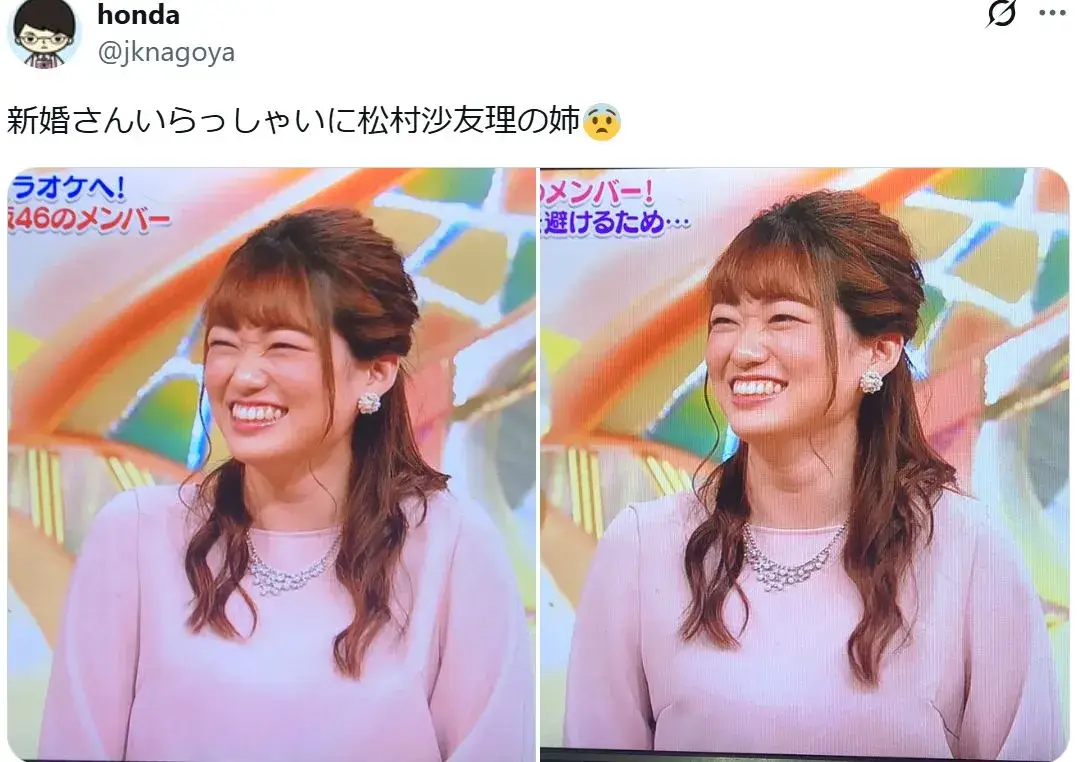松村沙友理の姉の松村知里