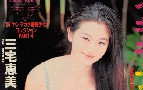 三宅えみと谷原章介の子供はどうしてる？