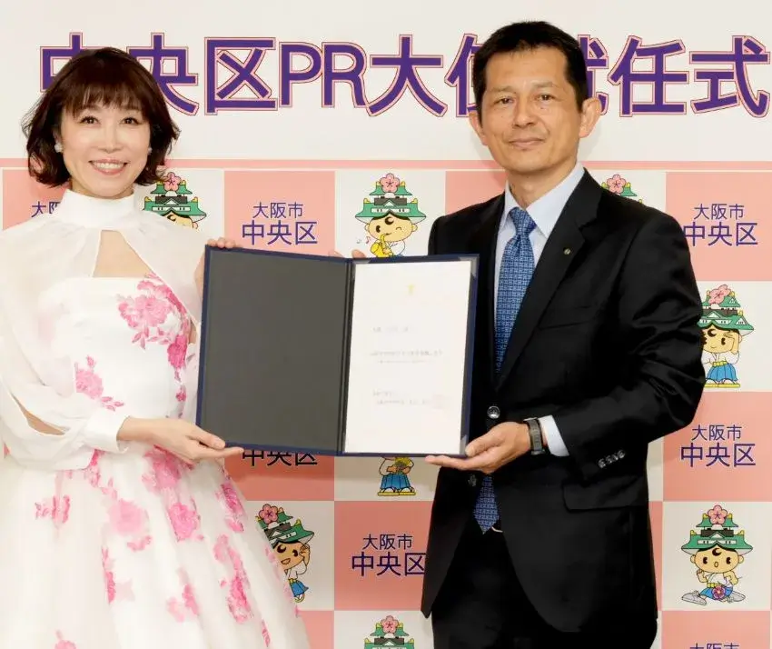 PR就任式で、電撃結婚について記者から聞かれた水森かおり