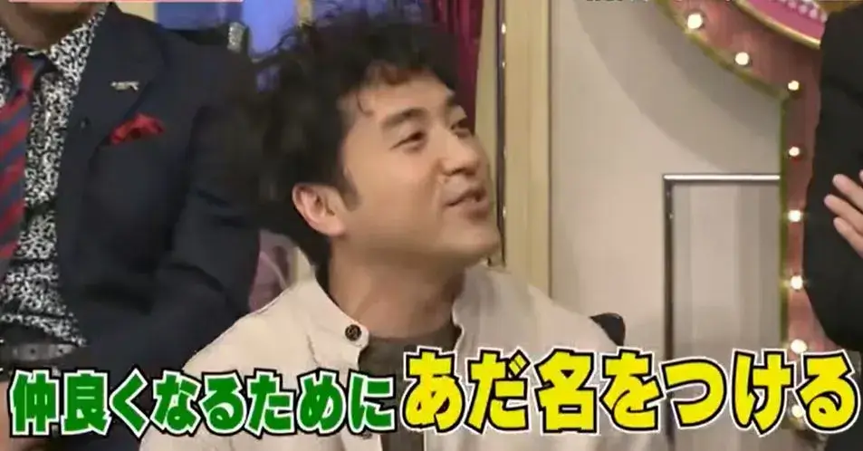 芸名のムロツヨシは本名の「福室剛」からとった噂について話すムロツヨシ