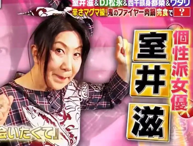 若い頃に芽生えた演技への情熱について話す室井滋