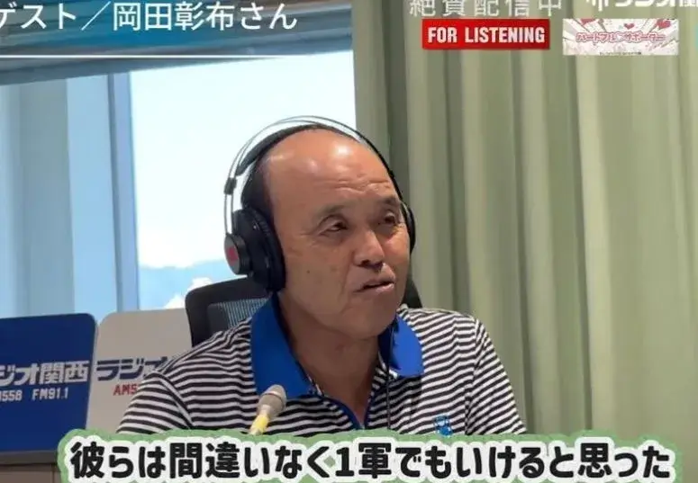 自宅にアンミカがサインをもらいに行けると話していた