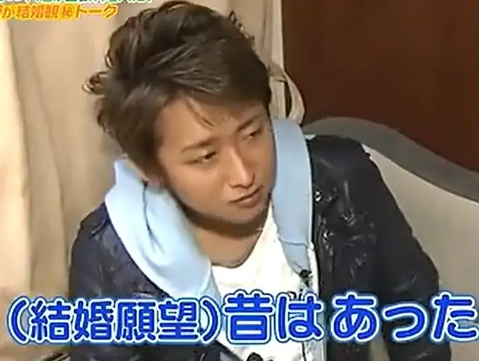 結婚願望は昔はあったと話す大野智