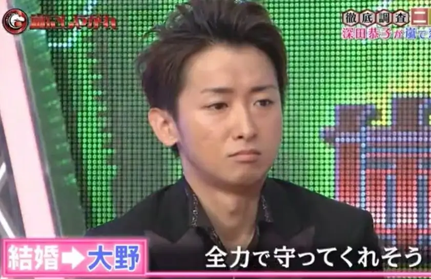 結婚発表の可能性について話す大野智