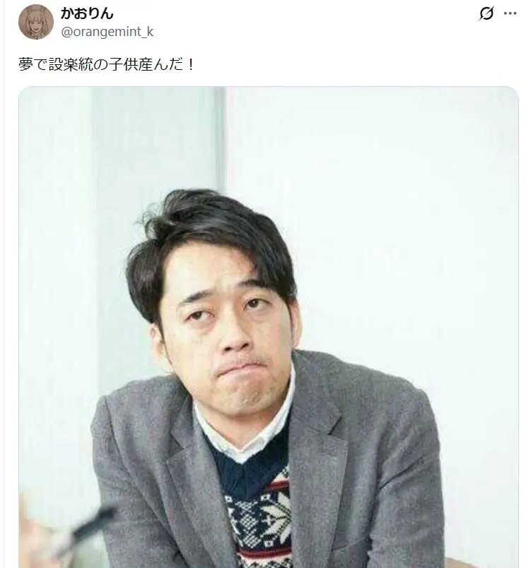 嫁との馴れ初めについて話すバナナマン設楽統