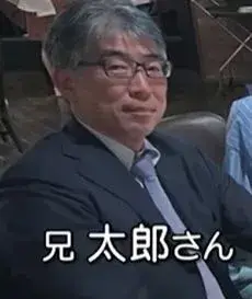 高嶋ちさ子の兄・太郎の画像