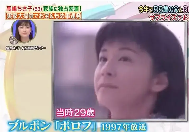 夫・盛田賢司との結婚前の29歳の時にCMに出演する高嶋ちさ子