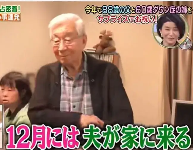 「ちさ子に腹が立たないのか？」と質問した高嶋ちさ子の父・高嶋弘之