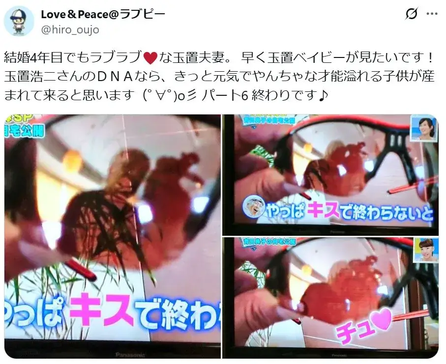 結婚4年目でもラブラブ♥な玉置夫妻。 早く玉置ベイビーが見たいです！玉置浩二さんのＤＮＡなら、きっと元気でやんちゃな才能溢れる子供が産まれて来ると思います