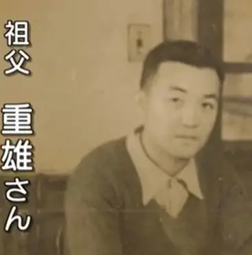 JNTO理事だった木村佳乃の祖父