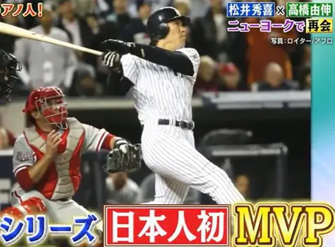 嫁をメディアなど表には出さないと公言する松井秀喜