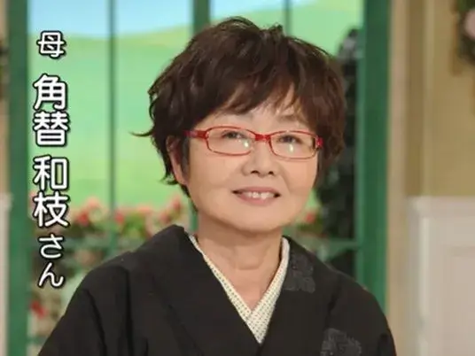 柄本かのこの母の画像