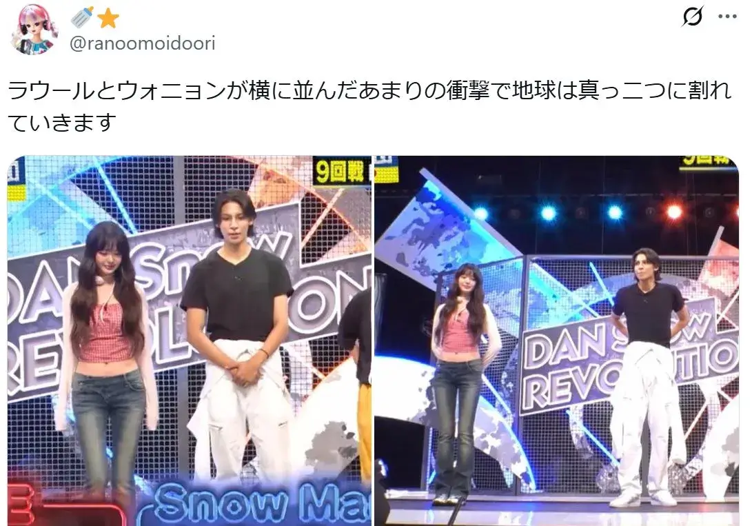 ラウールと身長の比較をされるウォニョン