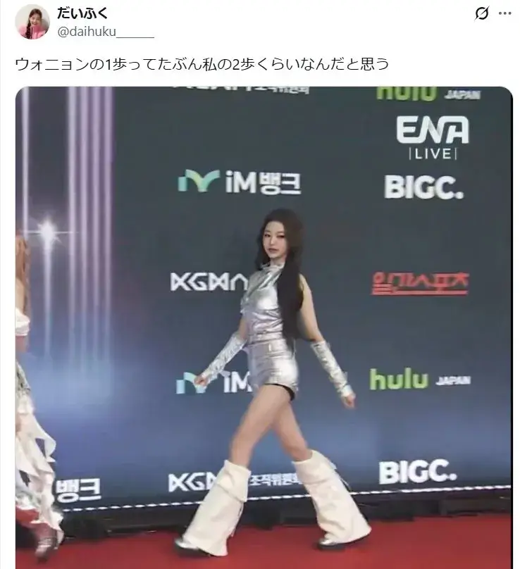 股下や脚の長さがスゴイと言われているウォニョン