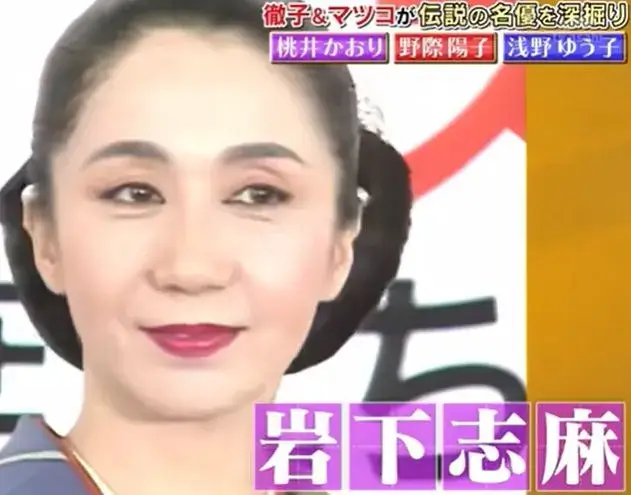 岩下志麻が孫について尋ねられた画像