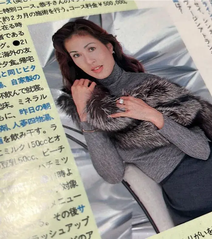 雑誌のインタビューに答える若い頃の叶恭子