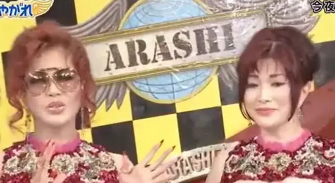 顔の変化野生系の噂について話す叶恭子