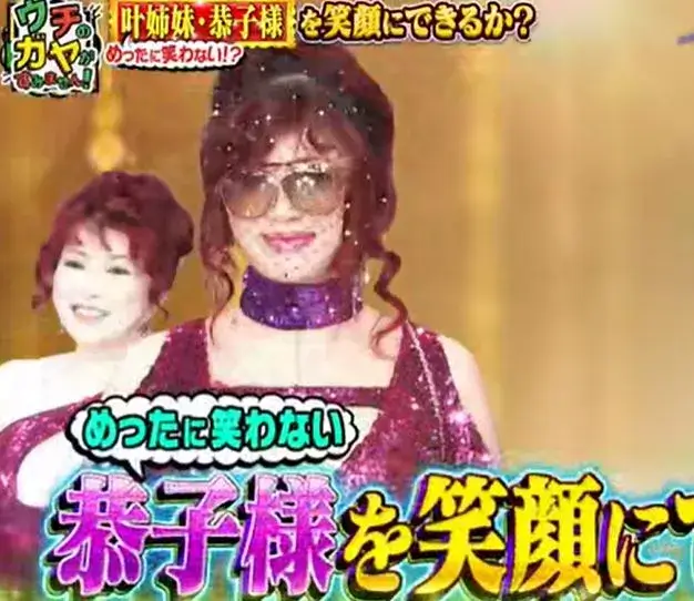 自分の基本プロフィールについて話す叶恭子