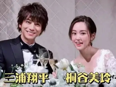 馴れ初めから結婚について話す三浦翔平と桐谷美玲