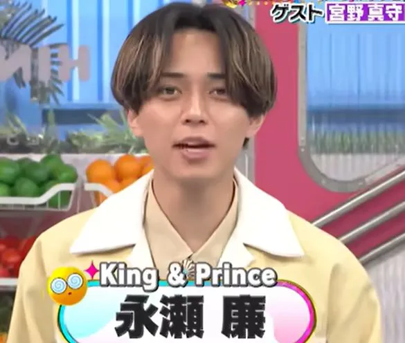 彼女の存在について弁明する永瀬廉