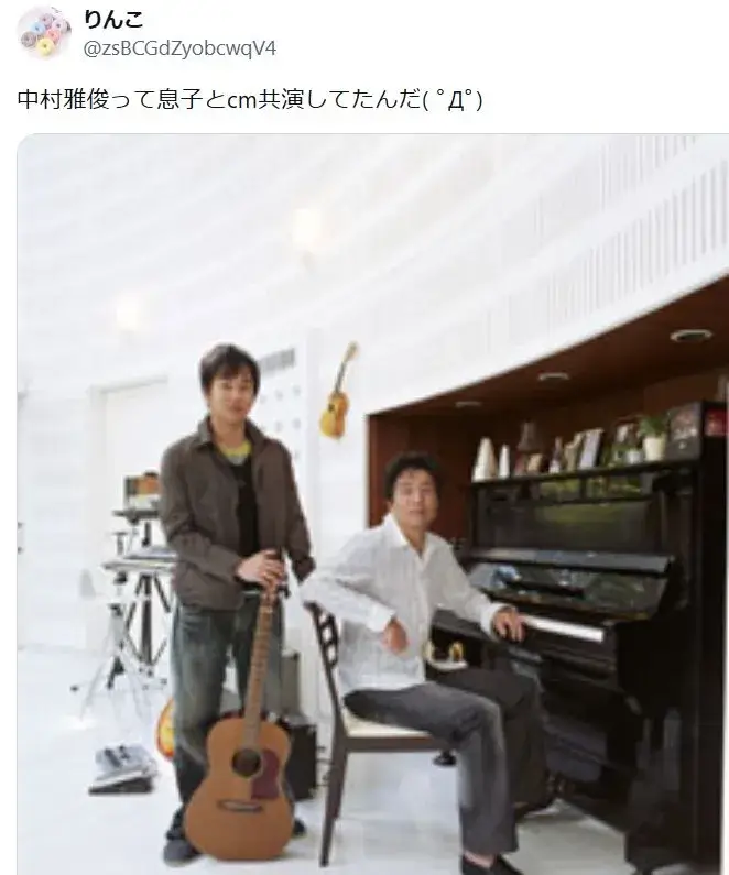 結婚について話す、中村雅俊と中村俊太