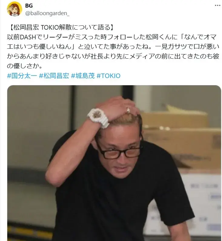松岡昌宏の前髪、生え際の画像