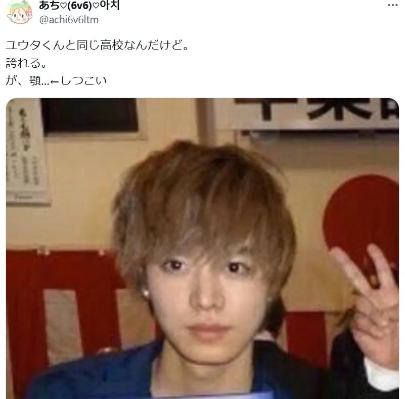 NCTユウタ（中本悠太）の顎の整形前の高校卒業式の画像
