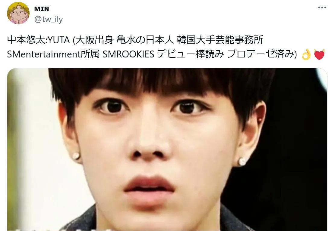 中本悠太:YUTA (大阪出身 亀水の日本人 韓国大手芸能事務所SMentertainment所属 SMROOKIES デビュー棒読み プロテーゼ済み)のSNS投稿