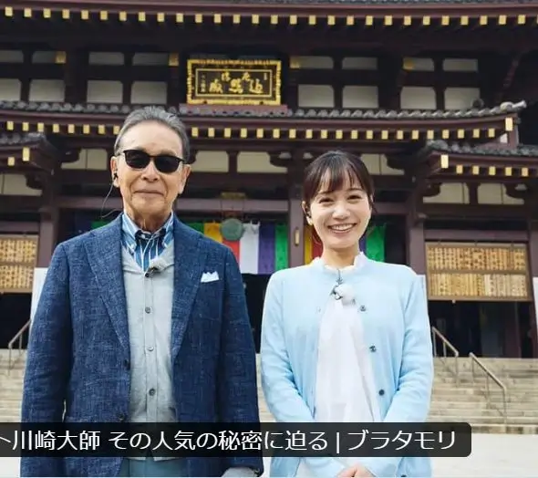 ブラタモリに抜擢された佐藤茉那