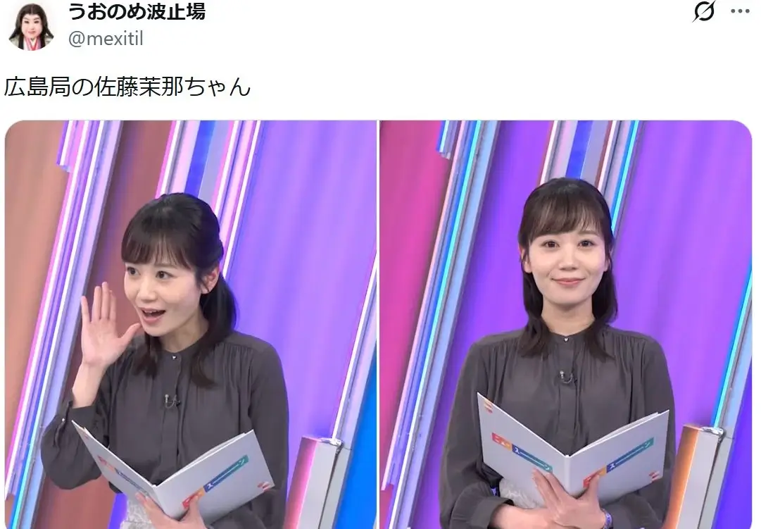 視聴者から可愛いと言われる佐藤茉那