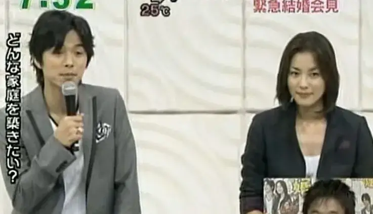 瀬戸朝香と今の夫の井ノ原快彦との結婚会見