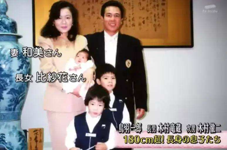 鳥羽一郎の奥さんの和美さんが娘の比紗花さんを抱き、鳥羽一郎さんと2人の息子と一緒に写っている家族写真