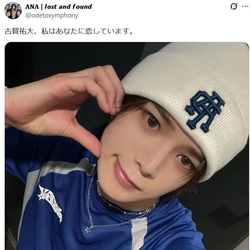 整形疑惑について話す&TEAMのK（古賀祐大）