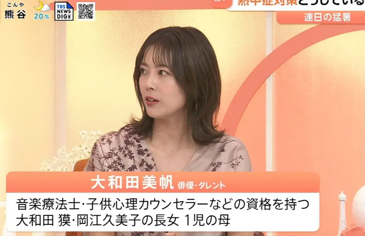 元旦那との馴れ初めについて話す大和田美帆