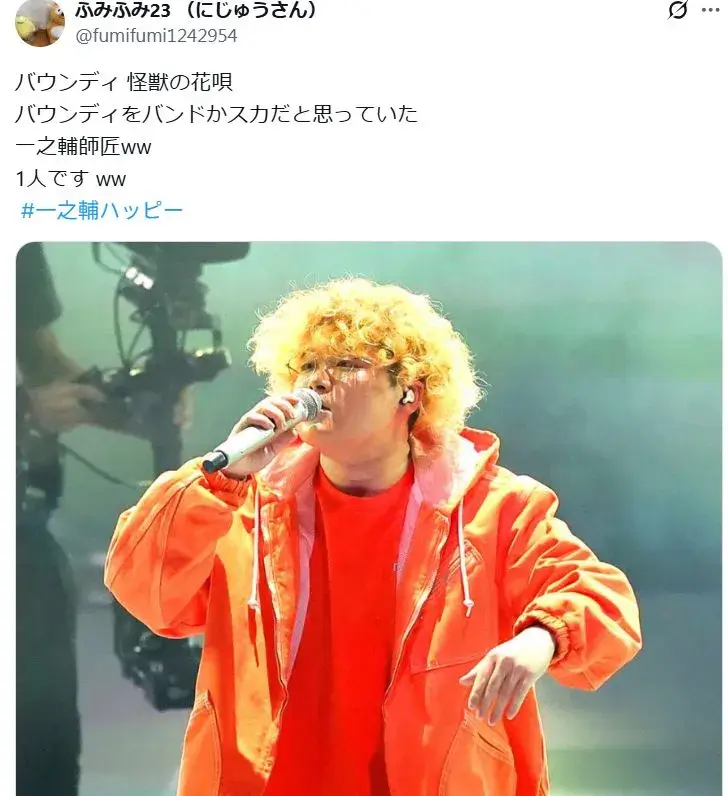本名が非公開の理由を話すVaundy（バウンディ）