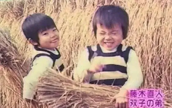 幼少期の藤木直人と兄の藤木真人のツーショット画像
