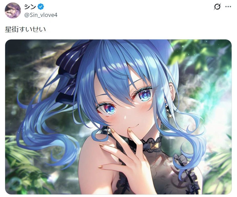 いじめや先輩について話す星街すいせい