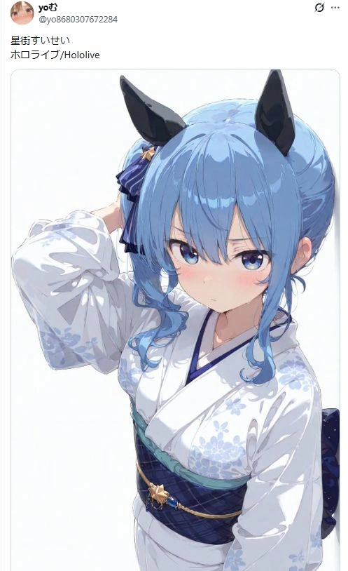 星街すいせいの炎上まとめ