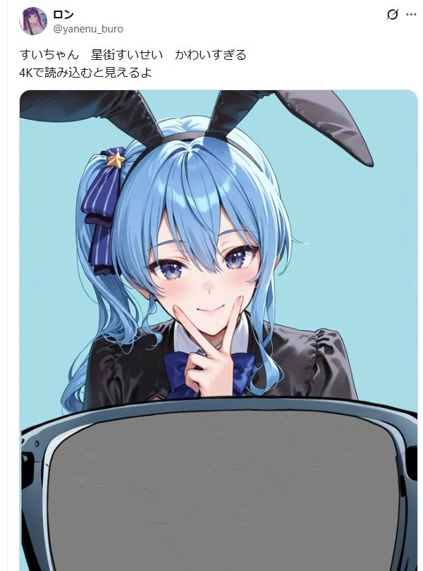 彼氏疑惑や交際について話す星街すいせい