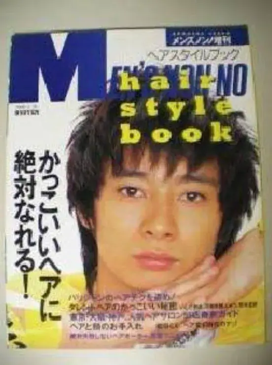 若い頃がイケメンすぎると言われたいしだ壱成の顔立ち
